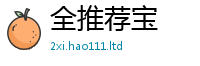 7777788888管家婆老家凤凰在王中王493333WWW马头诗